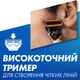 Станок для бритья мужской (Бритва) Gillette Fusion5 ProGlide Power с 1 сменным картриджем (7702018390786) - изображение 9