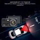 Видеорегистратор Inspire A12 Full HD 1296p и разветвитель прикуривателя Baseus (CRDYQ-01) - изображение 4