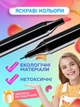 Набор для рисования скетч маркеров SmartUs двухсторонние маркеры разноцветные для скетчинга фломастеры 24 шт + блокнот в подарок - изображение 2