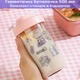 Набір ланчу 2в1 Ланч Бокс 850мл і пляшка для води 500мл Star сірий - зображення 5