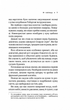 Я - легенда/Метісон Річард/9786171506275 - изображение 4