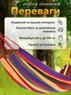 Улучшенный гамак подвесной мексиканский c плотной хлопковой ткани для туризма и дачи 190 х 150 см Разноцветный (44503921) - изображение 5