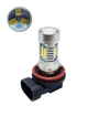 Светодиодная лампа с цоколем H11 21SMD 2835 Autoexpect 12V Белая с драйвером (21220) - изображение 1