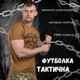 Футболка потовідвідна Bayraktar Національна гвардія кайот ВТ0986 2XL - зображення 3