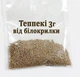 Теппеки (Teppeki) 50 WG Sumi Agro - изображение 2