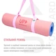 Килимок для фітнесу UP & FORWARD 183x61x0.6 TPE Litchi - зображення 7