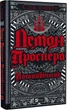 Демон Проспера. Потойбічник. К. Дж. Паркер - изображение 2