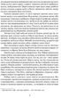 Зорі дивляться вниз . Арчибальд Джозеф Кронін - Арчібалд Джозеф Кронін - изображение 5