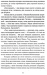 Свічки догоріли. Мараї Шандор - зображення 4