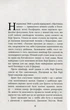 Батьки в шоці: новий погляд на виховання. По Бронсон, Ешлі Меррімен - зображення 5