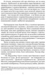 Метью Шардлейк. Розгін. К. Дж. Сенсом - изображение 4