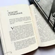Проблема страждання. Клайв Стейплз Люїс - зображення 4
