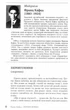 Зарубіжна література. 11 клас. Хрестоматія. Нова програма. Рівень стандарту. Упоряд. Ковбасенко Ю. - изображение 4