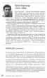 Зарубіжна література. 11 клас. Хрестоматія. Нова програма. Рівень стандарту. Упоряд. Ковбасенко Ю. - изображение 5