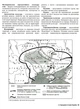 Історія України. Інтенсив-курс підготовки до ЗНО. Власов В., Панарін О. - зображення 6
