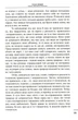 Просто християнство. Клайв Стейплз Люїс - зображення 7