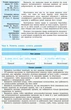 Правознавство у визначеннях, таблицях і схемах. 10– 11 класи. Рятівник 2.0. Машика В.Т. - изображение 5