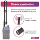 Антенна тактическая Mirkit UV-18 (144/430 Мгц) SMA-J, 47 см для раций Baofeng UV-5R, BF-888S, UV-82 и др. - изображение 2