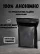 Полиуретановые презервативы Sagami Original 0.02 мм 20 шт (ROZ6400230308) - изображение 4