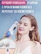 Вакуумний апарат Face Slimmer очисник шкіри та пор для чищення обличчя - изображение 2