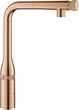 Смеситель кухонный GROHE Essence 31615DA0 - изображение 5