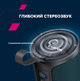 Портативна колонка Canyon OnMove 15 EQ TWS IPX6 Dark Blue (CNE-CBTSP15BK) - зображення 7