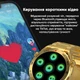 SK4 Ultimate Gold - изображение 20