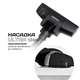 Пылесос LIBERTON LVC-0803B ECO White - изображение 9
