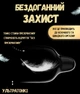 Латексні презервативи Pasante Adore Extra Sure 12 шт (ROZ6400230302) - зображення 3