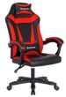 Крісло Defender Master Red/Black (64359) - зображення 1