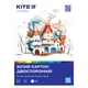 Набор цветной картон + цветная бумага + белый картон Kite Classic А4 3 упаковки по 10 листов (K-254/255/288) - изображение 2