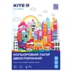 Набор цветной картон + цветная бумага + белый картон Kite Classic А4 3 упаковки по 10 листов (K-254/255/288) - изображение 4