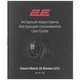 Смарт-часы 2E Motion GT2 47mm Black-Red (2E-CWW21BKRD) - изображение 8