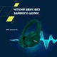 Наушники Canyon OnRiff 10 ANC Bluetooth Green (CNS-CBTHS10GN) - изображение 3