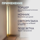 Підлогова кутова LED лампа STAND Торшер RGB підсвічування з пультом дистанційного керування 1.2м від USB 24Вт - зображення 7