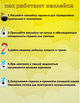 Наклейки для приучения к горшку 5шт (Транспорт) (AN)20469 - изображение 2