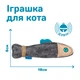 Игрушка для Котов Barksi Рыбка с Верёвкой Серая 19 х 6 см (3505) - изображение 2