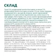 Сухий корм для кішок Optimeal для дорослих з високим вмістом тріски 10 кг (4820215364461) - зображення 7