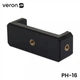 Держатель зажим для телефона Veron PH-16 (резьба 1/4, для штатива, складная подставка, универсальный) - Черный - изображение 2