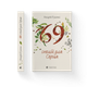 Книга 69 спецій для Серця. Автор - Андрій Гудима (ВСЛ) 9789664481714 - зображення 1