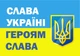 Календарь настенный квартальный на 2027 год на три пружины, Apriori , Флаг Украины, Слава Украине , Герб Украины , украинский сувенир , 29,7х61см ,6 вид - изображение 2