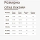 Піжама жіноча з кантом сорочка з коротким рукавом та шорти GorLin 52 Чорний (51000-22) - зображення 5