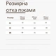 Легка стильна піжама майка та шорти GorLin 42 Чорний (810) - зображення 5