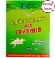 Набір Клейова пастка 5штук 16*21см 7Garden пастка для гризунів книжка велика (32*21) - изображение 1