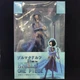 Аниме фигурка One Piece Ван Пис Brook, скелет Брук Соул Кинг, 21 см (OP 0102) - изображение 8