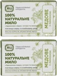 Упаковка мила туалетного натурального Яка Медове з лимоном ручної роботи 75 г х 2 шт (29615119) - зображення 1