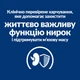 Сухий корм для котів Hill’s PRESCRIPTION DIET k/d підтримання функції нирок, з тунцем, 0.4 кг - изображение 5