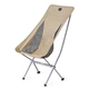 Крісло складане NaturehikeYL06 Alu Folding Moon Chair NH18Y060-Z, бежевий - изображение 1