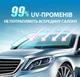 Комплект для тонировки (энергосберегающая, атермальная) Grafitint ATM 50% VLT 100x152 см Черный (725) - изображение 15