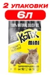 Наполнитель для кошачьего туалета cиликагелевый Kotix 3 Л упаковка 2ШТ - изображение 1